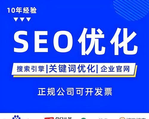 个性化搜索关键词优化的未来趋势是什么？