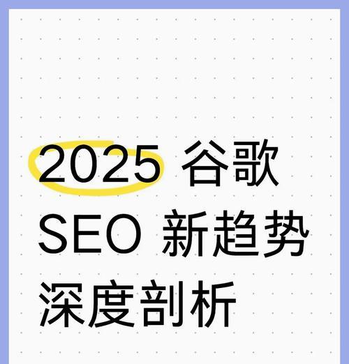 2025年如何利用视频替代文本提升SEO效果？