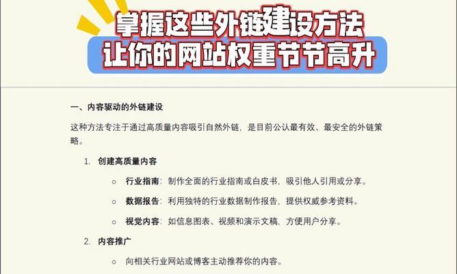2025年如何利用视频替代文本提升SEO效果？