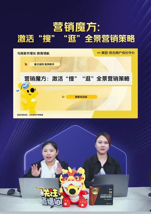 美团菜品关键词是什么？如何优化以吸引更多顾客？