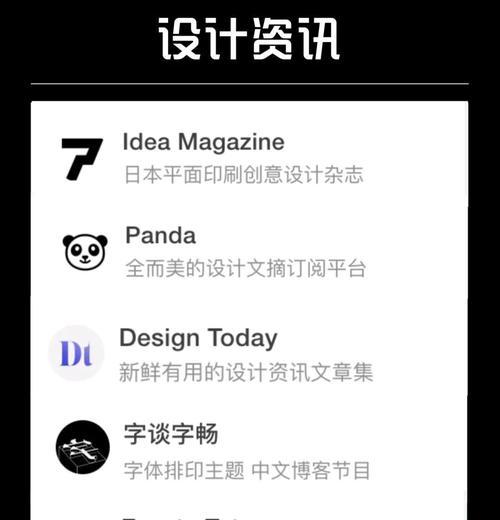 Dribbble设计网站官网有哪些独特功能？Dribbble官网的特色功能是什么？