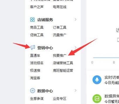 如何取消淘宝关键词推广包？