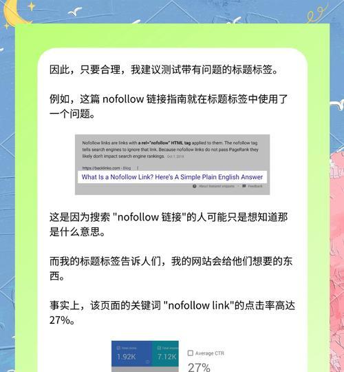 如何通过CoreWebVitals优化提升网站性能？需要关注哪些指标？