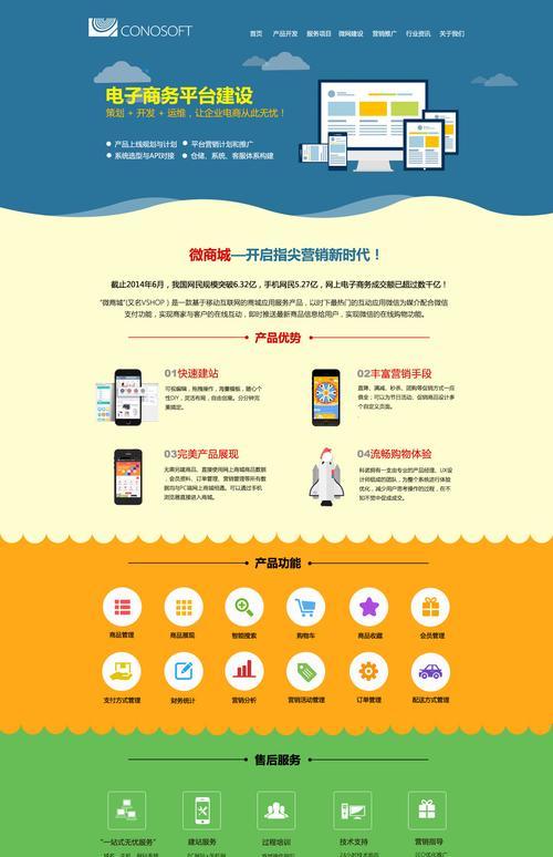 制作专业网站网页的步骤是什么？