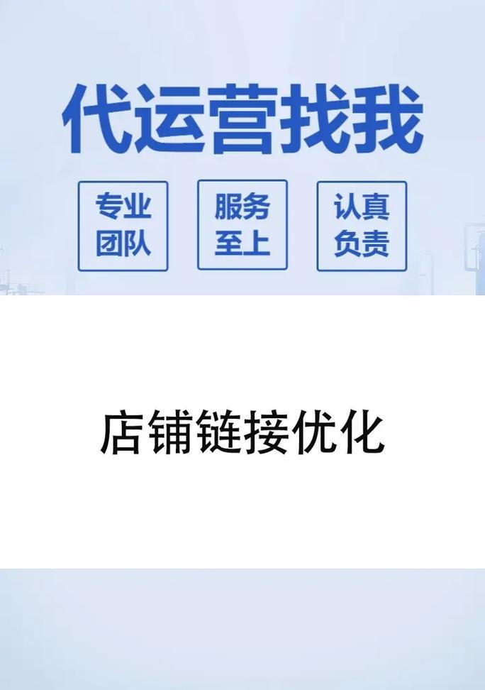 淘宝自定义关键词怎么推广？推广方法有哪些？