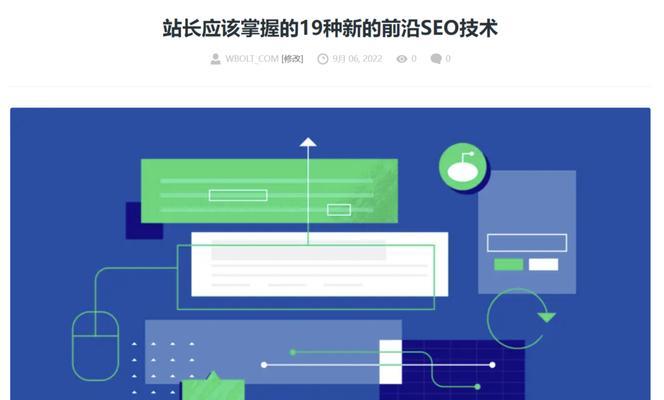 网站开发中实施SEO最佳实践的步骤是什么？