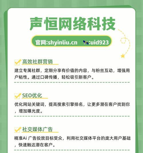 网站个性化如何提升用户参与度和转化率？提升策略是什么？
