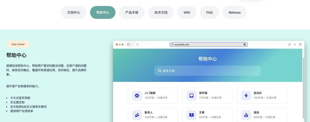 网站个性化如何提升用户参与度和转化率？提升策略是什么？