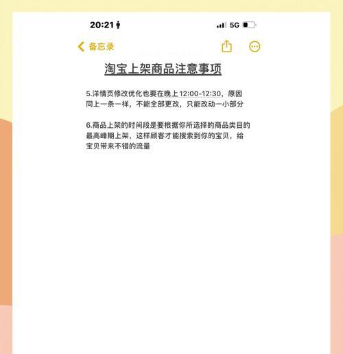 淘宝推广产品关键词修改方法是什么？