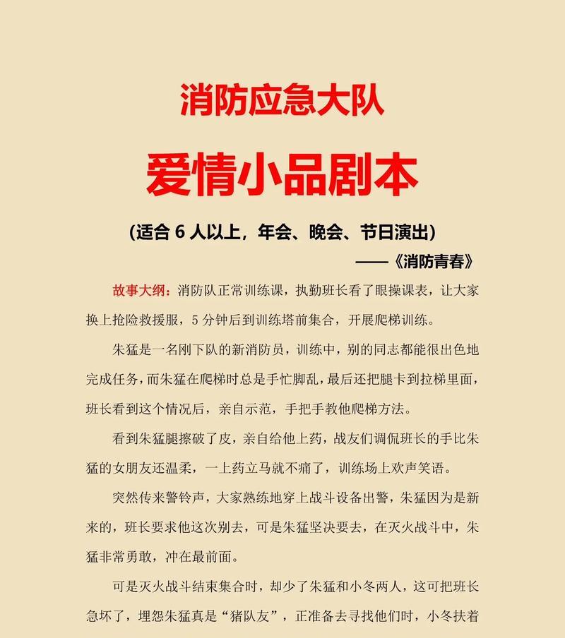 抖音剧本关键词类型有哪些？