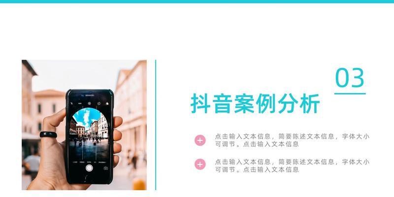 塘厦抖音关键词推广店有哪些？如何进行有效的关键词推广？