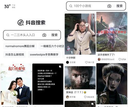 短视频搜索时关键词不准确怎么办？如何优化关键词提高搜索准确性？