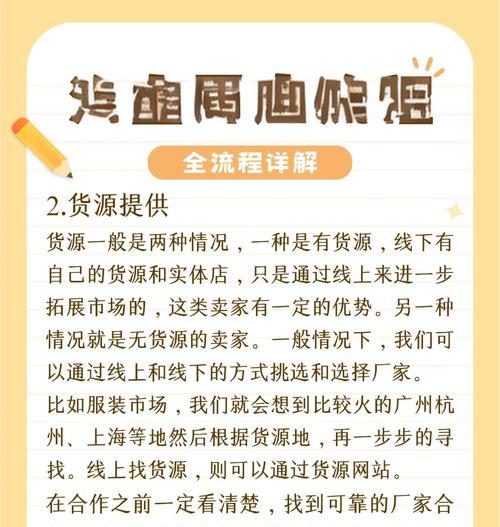 淘宝关键词自定义推广开启流程？