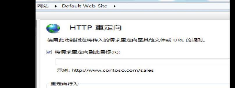 网站重定向提升SEO效果的方法是什么？
