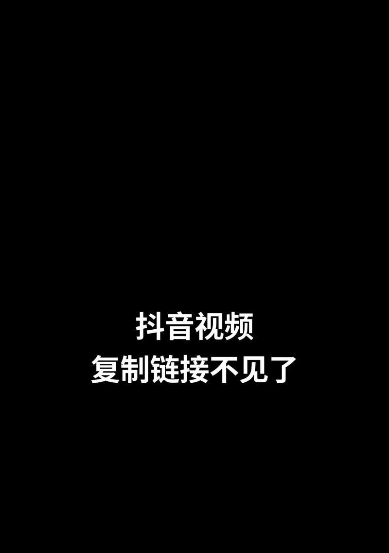 抖音综搜页无关键词搜索原因？