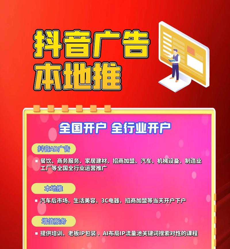 抖音综搜页无关键词搜索原因？