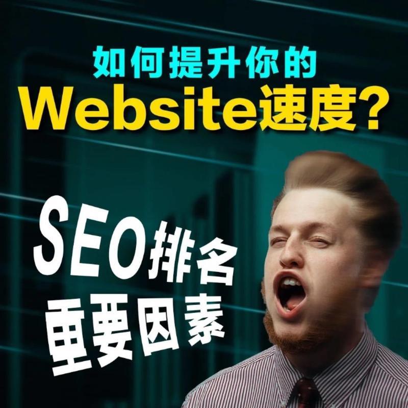 2025年如何结合AMP优化移动优先SEO？