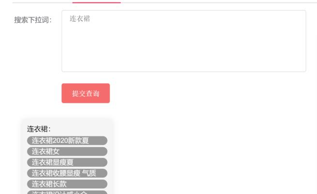 淘宝关键词点击量提升方法是什么？