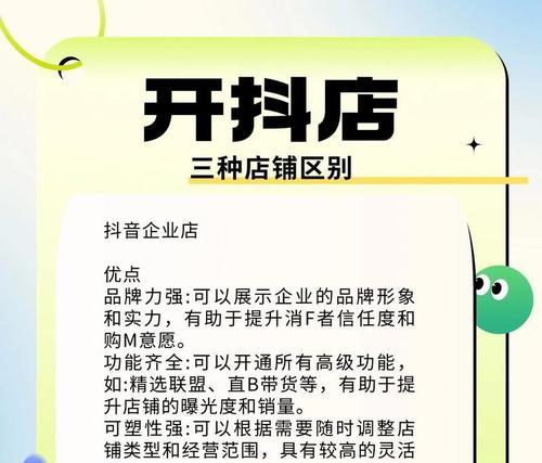 抖音服装行业关键词有哪些？