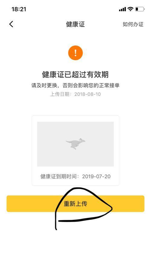 如何查看美团上的关键词？美团关键词查看有哪些技巧？