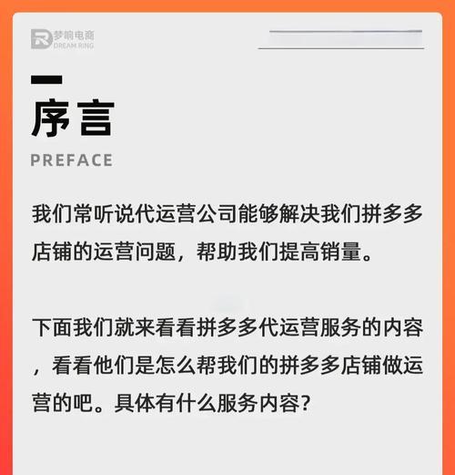 拼多多产品关键词优化方法是什么？如何提升产品曝光率？