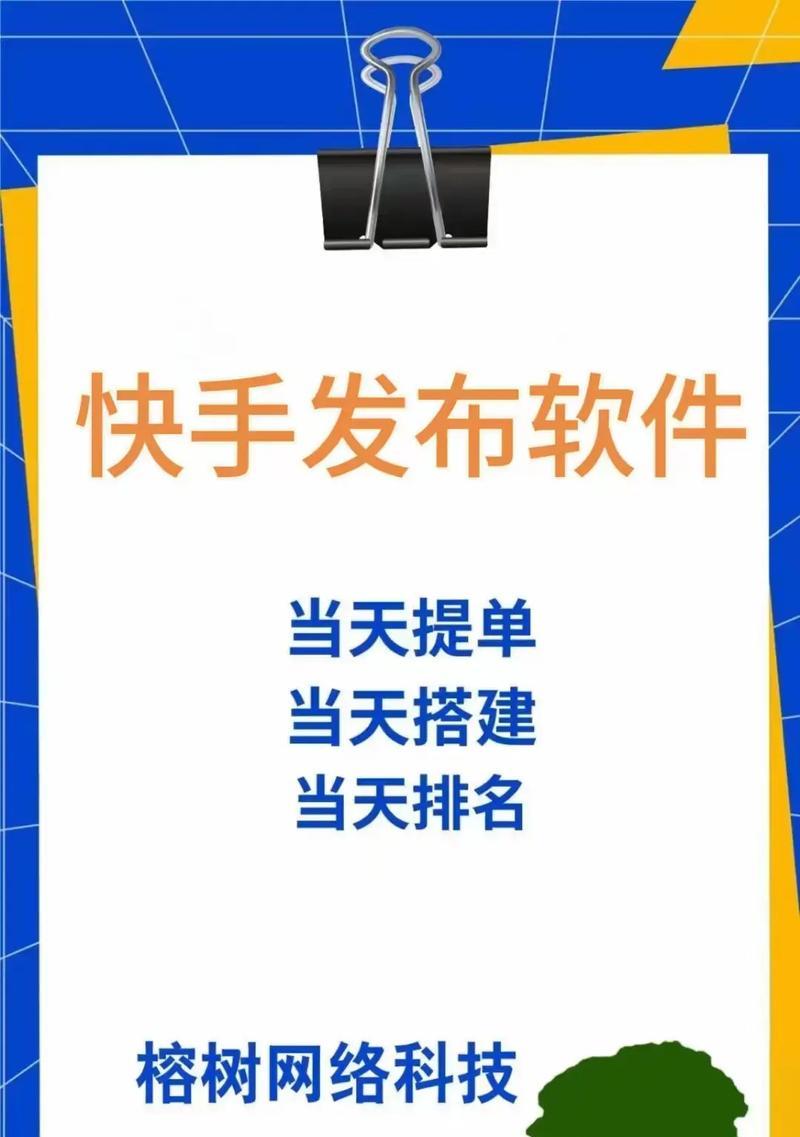 抖音怎么看谁搜关键词？有无追踪功能？