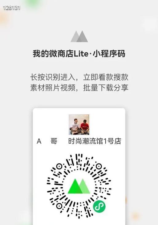 如何关闭抖音搜索关键词金币？