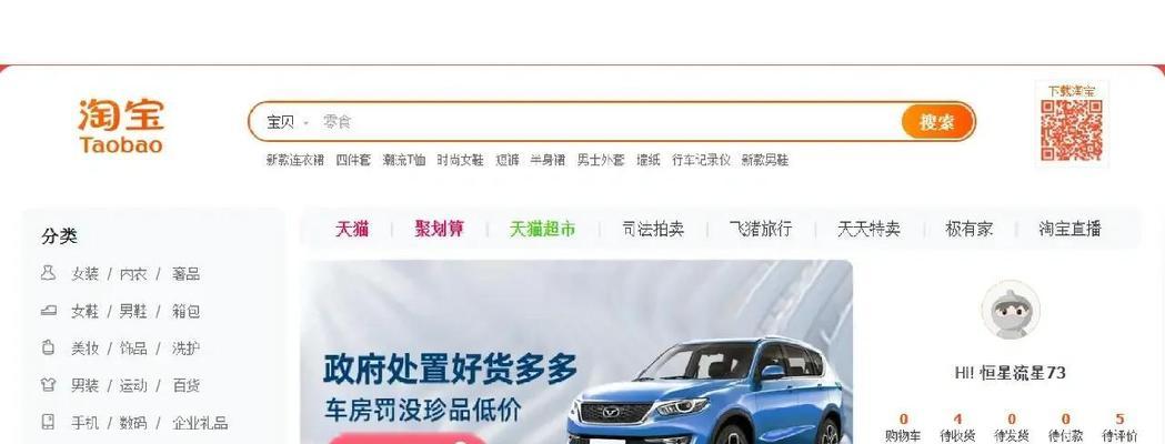 淘宝关键词投放正确方法是什么？如何提高转化率？