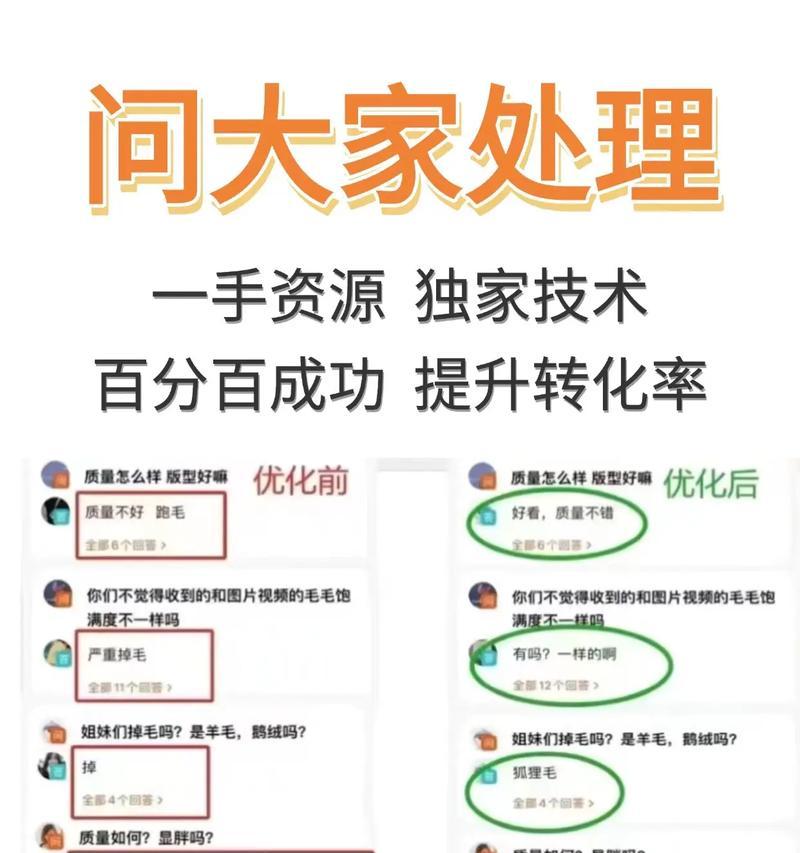 淘宝关键词投放正确方法是什么？如何提高转化率？