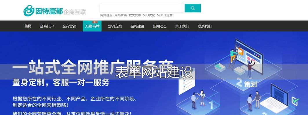 搭建网站需要哪些步骤？如何确保网站的稳定性？