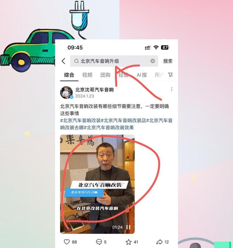 有哪些工具可以查询抖音关键词热度？