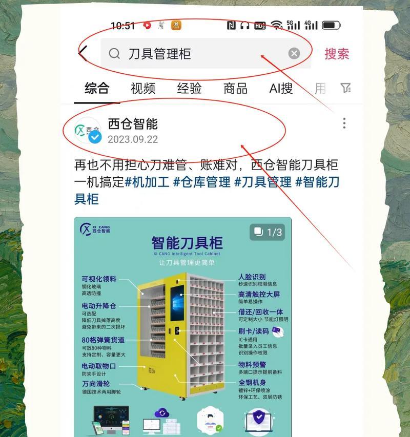 有哪些工具可以查询抖音关键词热度？