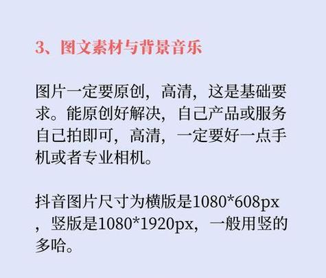 抖音不提示关键词了吗怎么回事？如何解决关键词不提示的问题？