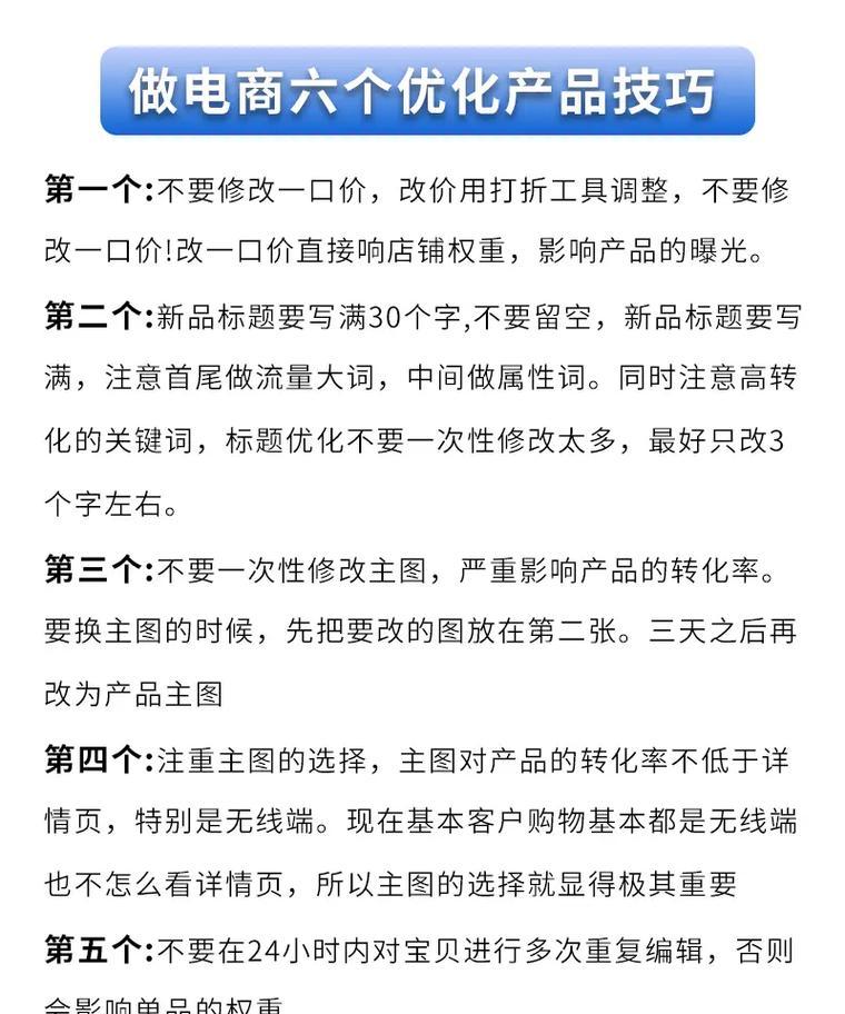 淘宝首页关键词怎么抓取？标题优化进入首页前十的方法是什么？