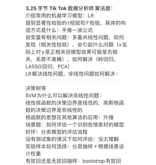 拼多多热搜算法的设置原理是什么？