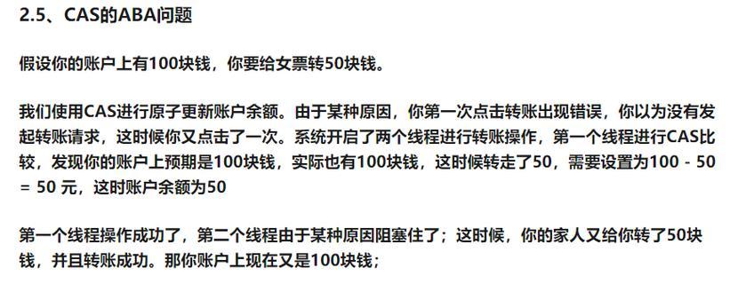 拼多多热搜算法的设置原理是什么？