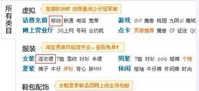 淘宝商品链接怎么通过关键词找？