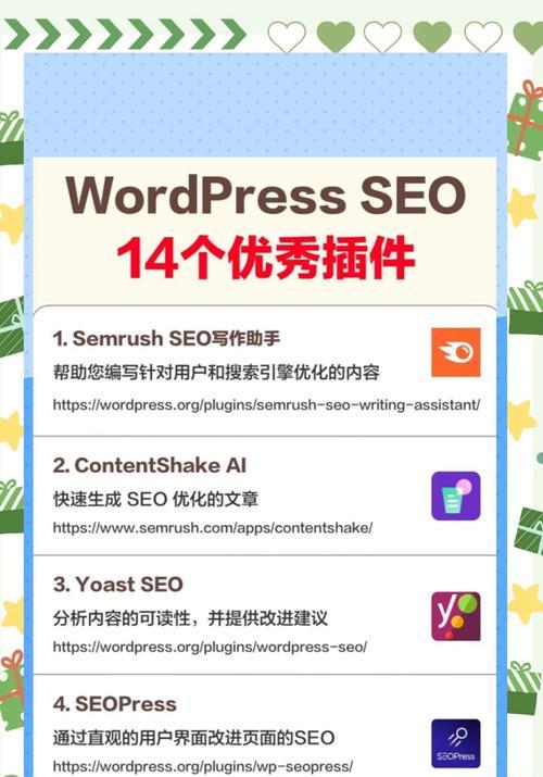 网站CDN优化方法有哪些？如何提升SEO效果？