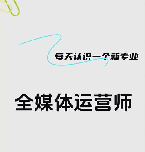 从“不被看见”到“精准引爆”，银发经济的自媒体运营全攻略是什么？
