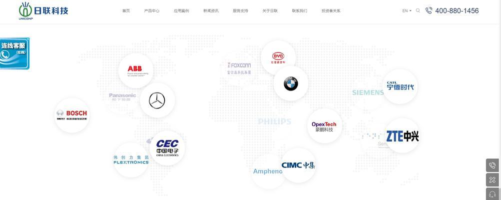 公司网站如何seo？企业SEO优化的基本步骤是什么？