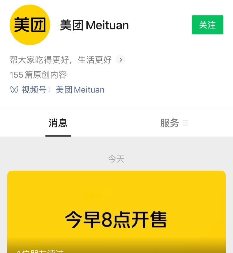美团隐藏关键词设置技巧有哪些？如何巧妙设置隐藏关键词？