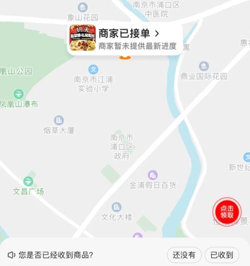 美团隐藏关键词设置技巧有哪些？如何巧妙设置隐藏关键词？