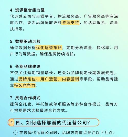 淘宝关键词推广出价方法和策略是什么？