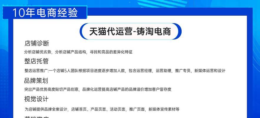 淘宝关键词推广人群如何定位？精准营销的策略是什么？