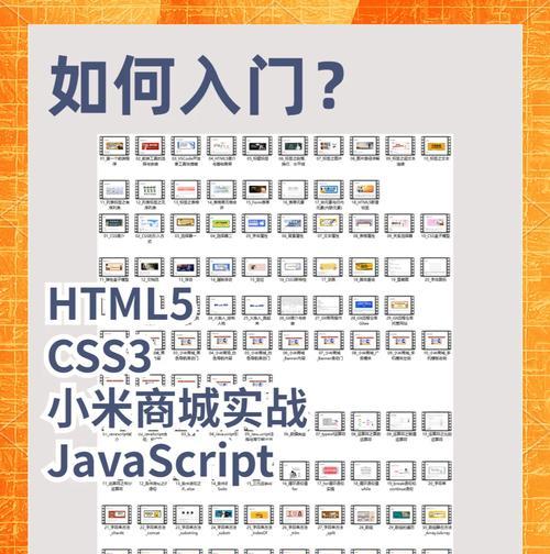 前端和后端开发的区别在哪里？