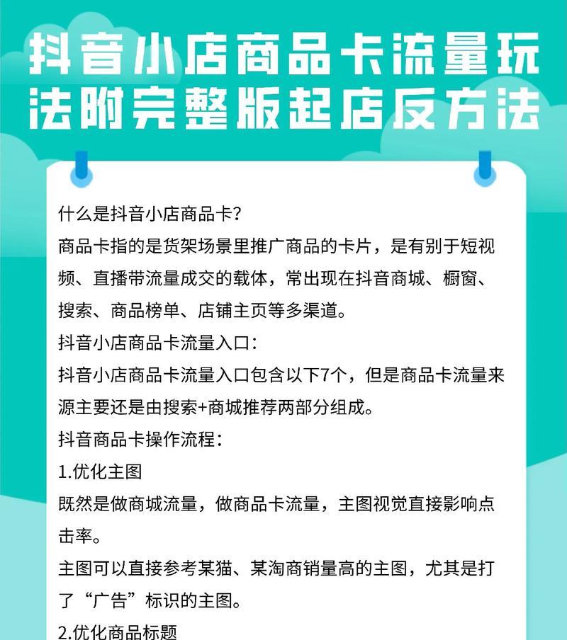 淘宝关键词卡位策略有哪些？