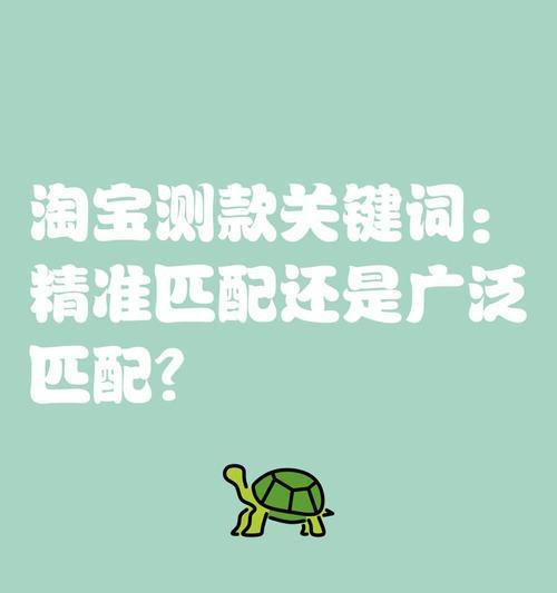 淘宝关键词卡位策略有哪些？