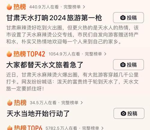 甘肃抖音关键词排名如何选择？选择标准是什么？