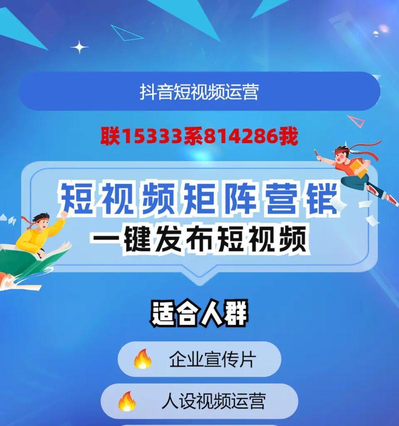 抖音内容关键词怎么添加？设置关键词的正确步骤是什么？