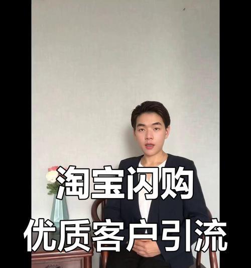 淘宝关键词推流的有效策略有哪些？提升流量的秘诀是什么？